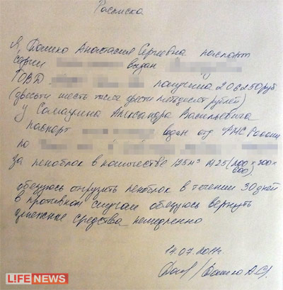 %D0%94%D0%B5%D0%B2%D1%83%D1%88%D0%BA%D0%B0%20%D1%81%20%D0%BB%D0%B5%D0%B3%D0%BA%D0%BE%D1%81%D1%82%D1%8C%D1%8E%20%D1%80%D0%B0%D0%B7%D0%B4%D0%B0%D0%B2%D0%B0%D0%BB%D0%B0%20%D1%80%D0%B0%D1%81%D0%BF%D0%B8%D1%81%D0%BA%D0%B8%20%D0%BD%D0%B0%D0%BF%D1%80%D0%B0%D0%B2%D0%BE%20%D0%B8%20%D0%BD%D0%B0%D0%BB%D0%B5%D0%B2%D0%BE