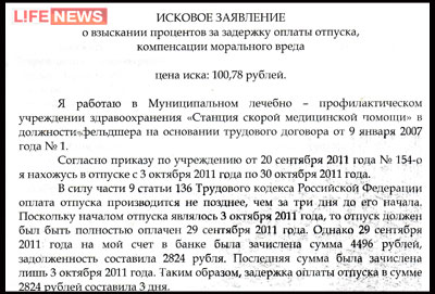 %D0%A4%D0%B5%D0%BB%D1%8C%D0%B4%D1%88%D0%B5%D1%80%20%D0%BF%D0%BE%D0%B4%D0%B0%D0%BB%20%D0%BD%D0%B0%20%D0%B1%D0%BE%D0%BB%D1%8C%D0%BD%D0%B8%D1%86%D1%83%20%D0%B2%20%D1%81%D1%83%D0%B4%2C%20%D1%82%D1%80%D0%B5%D0%B1%D1%83%D1%8F%20100%20%D1%80%D1%83%D0%B1%D0%BB%D0%B5%D0%B9%2078%20%D0%BA%D0%BE%D0%BF%D0%B5%D0%B5%D0%BA