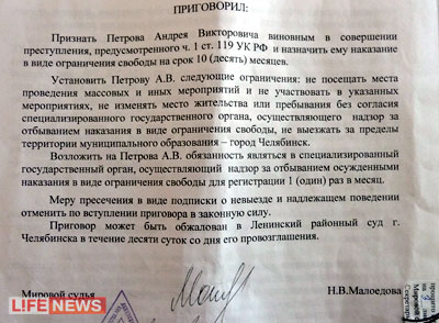 %D0%9E%D1%81%D1%83%D0%B6%D0%B4%D0%B5%D0%BD%D0%BD%D1%8B%D0%B9%20%D0%B4%D0%BE%D0%B1%D1%80%D0%BE%D1%81%D0%BE%D0%B2%D0%B5%D1%81%D1%82%D0%BD%D0%BE%20%D0%B8%D1%81%D0%BF%D0%BE%D0%BB%D0%BD%D1%8F%D0%BB%20%D0%B2%D1%81%D0%B5%20%D0%BF%D0%BE%D1%80%D1%83%D1%87%D0%B5%D0%BD%D0%B8%D1%8F%20%D1%81%D1%83%D0%B4%D0%B0