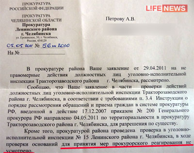 %D0%A0%D0%B0%D0%B9%D0%BE%D0%BD%D0%BD%D1%8B%D0%B5%20%D0%BF%D1%80%D0%BE%D0%BA%D1%83%D1%80%D0%B0%D1%82%D1%83%D1%80%D1%8B%20%D0%BD%D0%B5%20%D1%83%D1%81%D0%BC%D0%BE%D1%82%D1%80%D0%B5%D0%BB%D0%B8%20%D0%B2%20%D0%B8%D0%BD%D1%86%D0%B8%D0%B4%D0%B5%D0%BD%D1%82%D0%B5%20%D0%BD%D0%B8%D1%87%D0%B5%D0%B3%D0%BE%20%D0%BD%D0%B5%20%D0%BE%D0%B1%D1%8B%D1%87%D0%BD%D0%BE%D0%B3%D0%BE