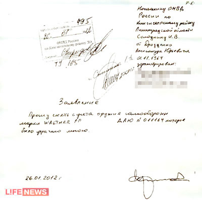 Письмо на имя исполняющего обязанности. Письмо на исполняющего обязанности директора. Ответ на обращение граждан. Письмо администрации губернатора санкт петербурга. Обращение губернатору санкт-петербурга.