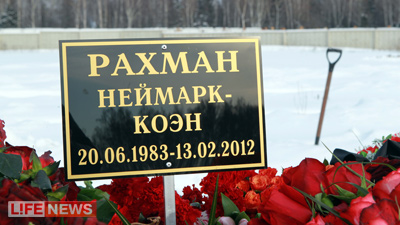 %D0%A2%D0%B5%D0%BB%D0%BE%20%D0%B8%D0%B7%D0%B2%D0%B5%D1%81%D1%82%D0%BD%D0%BE%D0%B3%D0%BE%20%D1%88%D0%BE%D1%83%D0%BC%D0%B5%D0%BD%D0%B0%20%D0%B1%D1%83%D0%B4%D0%B5%D1%82%20%D0%BF%D0%BE%D0%BA%D0%BE%D0%B8%D1%82%D1%8C%D1%81%D1%8F%20%D0%BD%D0%B0%20%D0%A5%D0%BE%D0%B2%D0%B0%D0%BD%D1%81%D0%BA%D0%BE%D0%BC%20%D0%BA%D0%BB%D0%B0%D0%B4%D0%B1%D0%B8%D1%89%D0%B5