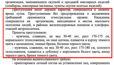 %D0%92%20%D0%BF%D0%BE%D0%BB%D0%B8%D1%86%D0%B5%D0%B9%D1%81%D0%BA%D0%BE%D0%B9%20%D1%81%D0%B2%D0%BE%D0%B4%D0%BA%D0%B5%20%D0%B3%D1%80%D1%83%D0%BF%D0%BF%D0%B8%D1%80%D0%BE%D0%B2%D0%BA%D0%B0%20%D1%85%D0%B0%D1%80%D0%B0%D0%BA%D1%82%D0%B5%D1%80%D0%B8%D0%B7%D1%83%D0%B5%D1%82%D1%81%D1%8F%20%D0%B6%D0%B5%D1%81%D1%82%D0%BE%D0%BA%D0%BE%D1%81%D1%82%D1%8C%D1%8E%20%D0%B8%20%D0%B4%D0%B5%D1%80%D0%B7%D0%BE%D1%81%D1%82%D1%8C%D1%8E%20%D0%BF%D1%80%D0%B5%D1%81%D1%82%D1%83%D0%BF%D0%BB%D0%B5%D0%BD%D0%B8%D0%B9