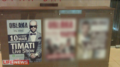 %D0%9A%D0%BE%D0%BD%D1%86%D0%B5%D1%80%D1%82%20%D1%80%D1%8D%D0%BF%D0%B5%D1%80%D0%B0%20%D0%B7%D0%B0%D0%BA%D0%BE%D0%BD%D1%87%D0%B8%D0%BB%D1%81%D1%8F%20%D1%83%D0%B1%D0%B8%D0%B9%D1%81%D1%82%D0%B2%D0%BE%D0%BC