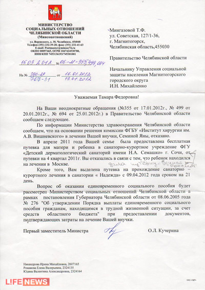 %D0%A1%D0%B3%D0%BE%D1%80%D0%B5%D0%B2%D1%88%D0%B5%D0%B9%20%D0%BD%D0%B0%20%D0%BE%D0%BF%D0%B5%D1%80%D0%B0%D1%86%D0%B8%D0%B8%20%D0%B4%D0%B5%D0%B2%D0%BE%D1%87%D0%BA%D0%B5%20%D0%BE%D1%82%D0%BA%D0%B0%D0%B7%D0%B0%D0%BB%D0%B8%20%D0%B2%20%D0%BB%D0%B5%D1%87%D0%B5%D0%BD%D0%B8%D0%B8