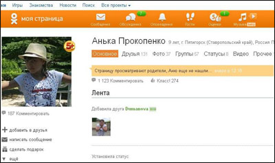 %D0%90%D0%BD%D1%8F%20%D0%B0%D0%BA%D1%82%D0%B8%D0%B2%D0%BD%D0%BE%20%D0%BE%D0%B1%D1%89%D0%B0%D0%BB%D0%B0%D1%81%D1%8C%20%D1%81%20%D1%81%D0%BE%D1%86%D1%81%D0%B5%D1%82%D1%8F%D1%85