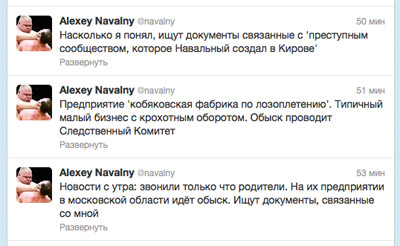 Отец навального на похоронах. Родители Алексея Навального. Отец Алексея Навального. Живы ли родители Навального.