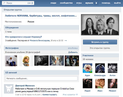 %C2%AB%D0%9E%D1%85%D0%BE%D1%82%D0%BD%D0%B8%D0%BA%D0%B8%20%D0%B7%D0%B0%20%D0%BF%D0%B5%D0%B4%D0%BE%D1%84%D0%B8%D0%BB%D0%B0%D0%BC%D0%B8%C2%BB%20%D0%BE%D0%B1%D0%B2%D0%B8%D0%BD%D0%B8%D0%BB%D0%B8%20%C2%AB%D0%92%D0%9A%C2%BB%20%D0%B2%20%D1%82%D0%BE%D1%80%D0%B3%D0%BE%D0%B2%D0%BB%D0%B5%20%D0%BD%D0%B0%D1%80%D0%BA%D0%BE%D1%82%D0%B8%D0%BA%D0%B0%D0%BC%D0%B8