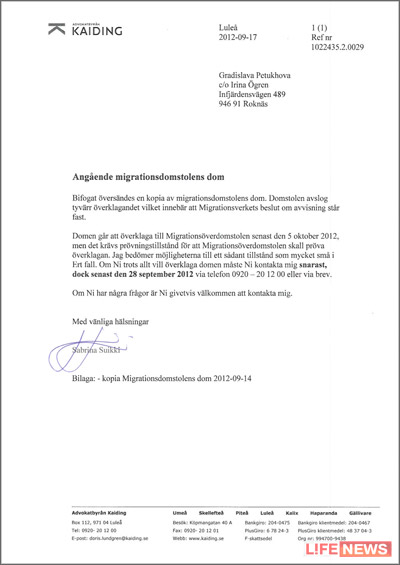 %D0%92%D0%BB%D0%B0%D1%81%D1%82%D0%B8%20%D0%A8%D0%B2%D0%B5%D1%86%D0%B8%D0%B8%20%D1%80%D0%B5%D1%88%D0%B8%D0%BB%D0%B8%20%D0%B4%D0%B5%D0%BF%D0%BE%D1%80%D1%82%D0%B8%D1%80%D0%BE%D0%B2%D0%B0%D1%82%D1%8C%20%D0%B1%D0%BE%D0%BB%D1%8C%D0%BD%D1%83%D1%8E%20%D0%B6%D0%B5%D0%BD%D1%89%D0%B8%D0%BD%D1%83