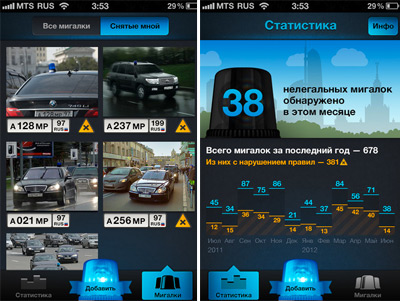 %D0%9F%D1%80%D0%B8%D0%BB%D0%BE%D0%B6%D0%B5%D0%BD%D0%B8%D0%B5%20%22%D0%9C%D0%B8%D0%B3%D0%B0%D0%BB%D0%BA%D0%B8%22%20%D0%BF%D0%BE%D1%81%D0%BB%D0%B5%20%D0%B4%D0%BB%D0%B8%D1%82%D0%B5%D0%BB%D1%8C%D0%BD%D0%BE%D0%B3%D0%BE%20%D1%80%D0%B0%D0%B7%D0%B1%D0%B8%D1%80%D0%B0%D1%82%D0%B5%D0%BB%D1%8C%D1%81%D1%82%D0%B2%D0%B0%20%D0%BE%D0%BF%D1%83%D0%B1%D0%BB%D0%B8%D0%BA%D0%BE%D0%B2%D0%B0%D0%BD%D0%BE%20%D0%B2%20App%20Store%20(%D0%B8%D0%BB%D0%BB%D1%8E%D1%81%D1%82%D1%80%D0%B0%D1%86%D0%B8%D1%8F%3A%20itunes.apple.com)