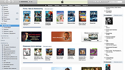 %D0%A0%D0%BE%D1%81%D1%81%D0%B8%D0%B9%D1%81%D0%BA%D0%B8%D0%B9%20iTunes%20Store%20%D0%BD%D0%B0%D1%87%D0%B0%D0%BB%20%D1%81%D0%B2%D0%BE%D1%8E%20%D1%80%D0%B0%D0%B1%D0%BE%D1%82%D1%83%20(%D0%B8%D0%BB%D0%BB%D1%8E%D1%81%D1%82%D1%80%D0%B0%D1%86%D0%B8%D1%8F%3A%20apple.com%2Fitunes)