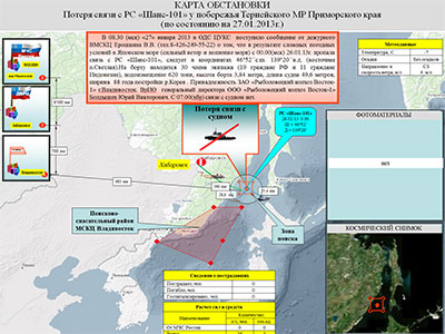 %D0%92%20%D1%80%D0%B0%D0%B9%D0%BE%D0%BD%D0%B5%20%D0%BF%D0%BE%D0%B8%D1%81%D0%BA%D0%B0%20%D1%80%D0%B0%D0%B1%D0%BE%D1%82%D0%B0%D1%8E%D1%82%20%D1%81%D0%BF%D0%B0%D1%81%D0%B0%D1%82%D0%B5%D0%BB%D0%B8%20%D0%9C%D0%A7%D0%A1