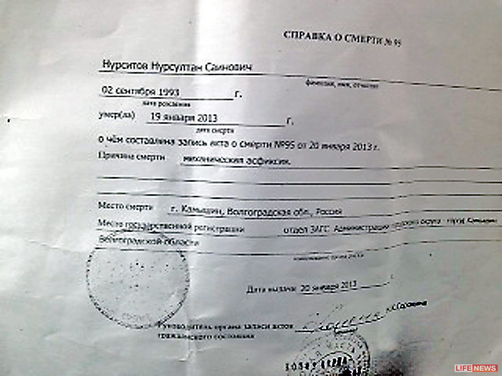 Военные перепутали причины смерти солдата в в/ч