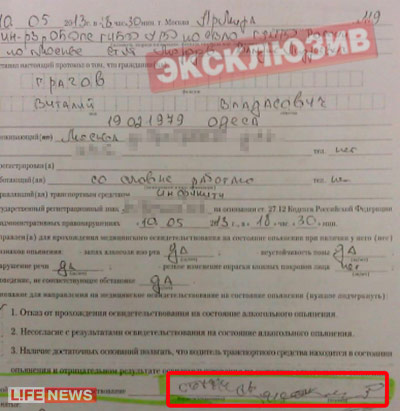 %D0%9E%D1%82%D0%BA%D0%B0%D0%B7%20%D0%92%D0%B8%D1%82%D0%B0%D1%81%D0%B0%20%D0%BE%D1%82%20%D0%BC%D0%B5%D0%B4%D0%B8%D1%86%D0%B8%D0%BD%D1%81%D0%BA%D0%BE%D0%B3%D0%BE%20%D0%BE%D1%81%D0%B2%D0%B8%D0%B4%D0%B5%D1%82%D0%B5%D0%BB%D1%8C%D1%81%D1%82%D0%B2%D0%BE%D0%B2%D0%B0%D0%BD%D0%B8%D1%8F