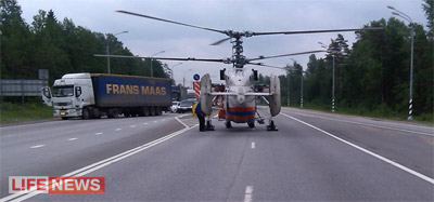 %D0%9D%D0%B0%20%D0%BF%D0%BE%D0%BC%D0%BE%D1%89%D1%8C%20%D0%BF%D0%BE%D1%81%D1%82%D1%80%D0%B0%D0%B4%D0%B0%D0%B2%D1%88%D0%B8%D0%BC%20%D0%BA%20%D0%BC%D0%B5%D1%81%D1%82%D1%83%20%D0%B0%D0%B2%D0%B0%D1%80%D0%B8%D0%B8%20%D0%B2%D1%8B%D0%BB%D0%B5%D1%82%D0%B5%D0%BB%20%D0%B2%D0%B5%D1%80%D1%82%D0%BE%D0%BB%D0%B5%D1%82%20%D0%9C%D0%A7%D0%A1