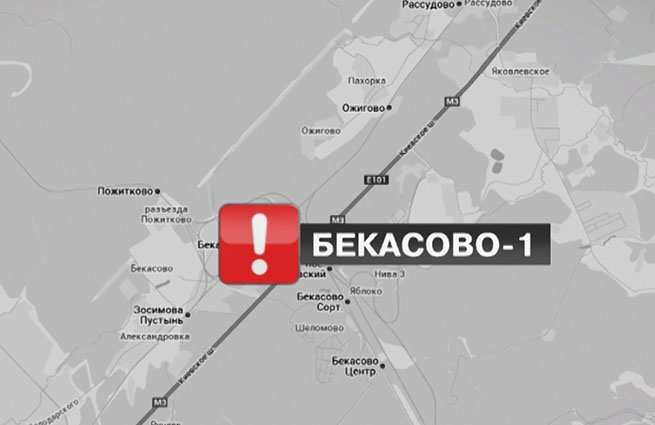 Расписание электричек рассудово переделкино