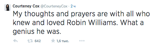 Американская актриса Кортни Кокс разделила боль со всем миром, назвав Робина Уильямса гением