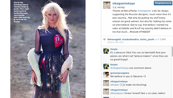 Отечественный дизайнер Вика Газинская обвинила свою родину в отсутствии поддержки на пути к международному модному Олимпу