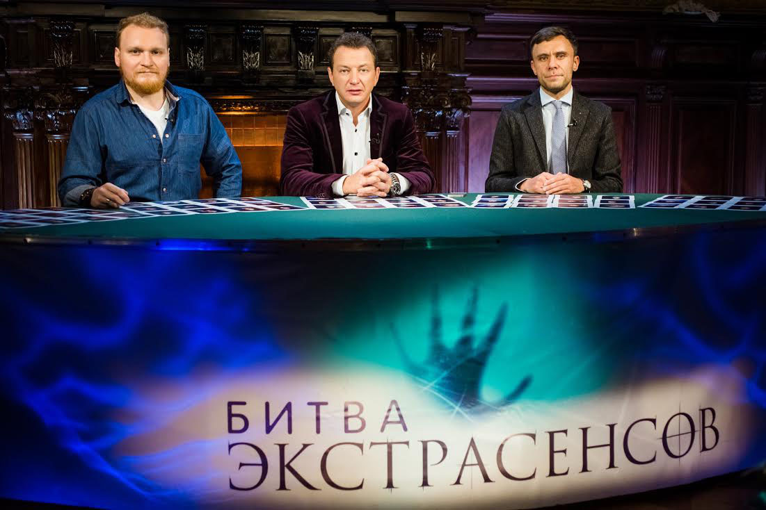 Телеведущие Сергей Сафронов, Марат Башаров и психолог Александр Макаров 