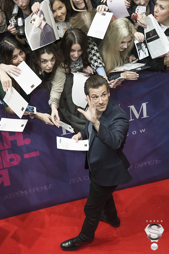 Гаспар Ульель