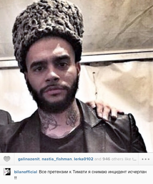 Публикация Димы Билана