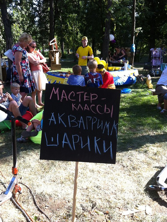 В «Интересном» — именно такое нескромное название носит заведение предпринимателя — расписанию малышей может позавидовать любая рублевская жена, каждодневно сталкивающая с выбором, чем занять себя сегодня