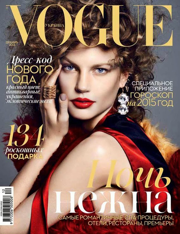 Эстонская модель Элизабет Эрм на обложке украинского Vogue (Декабрь 2014)