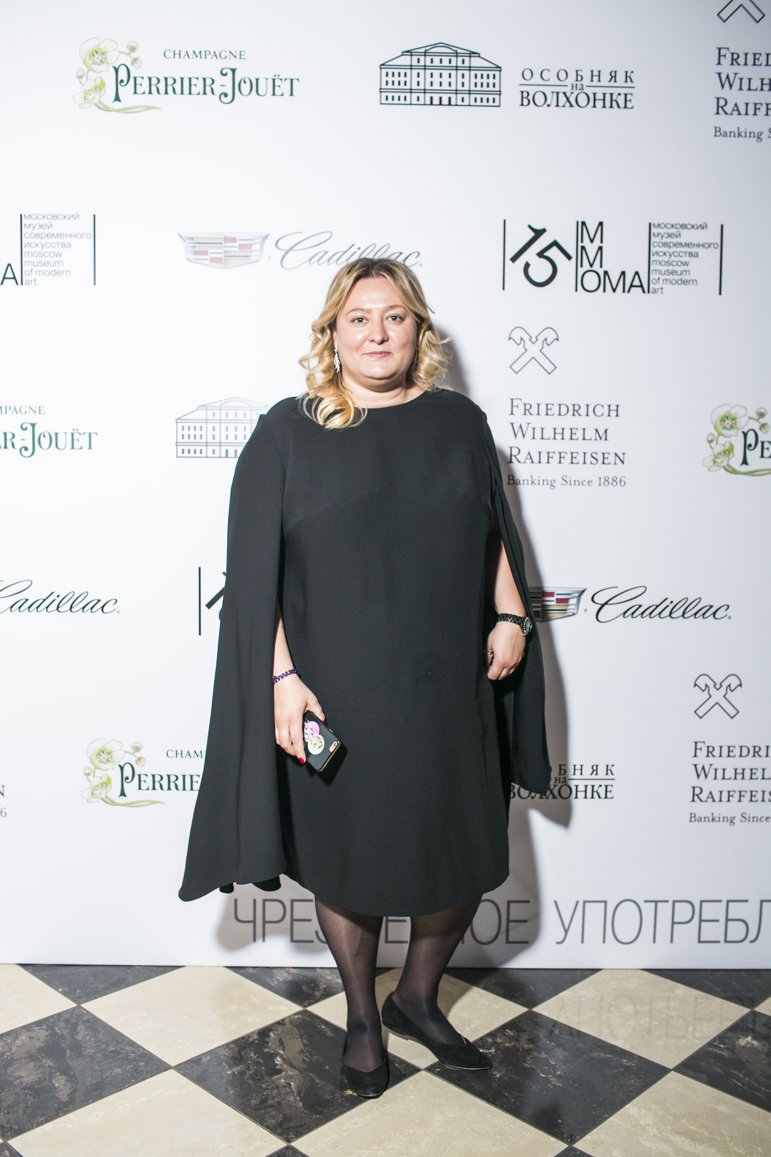 Маша Федорова