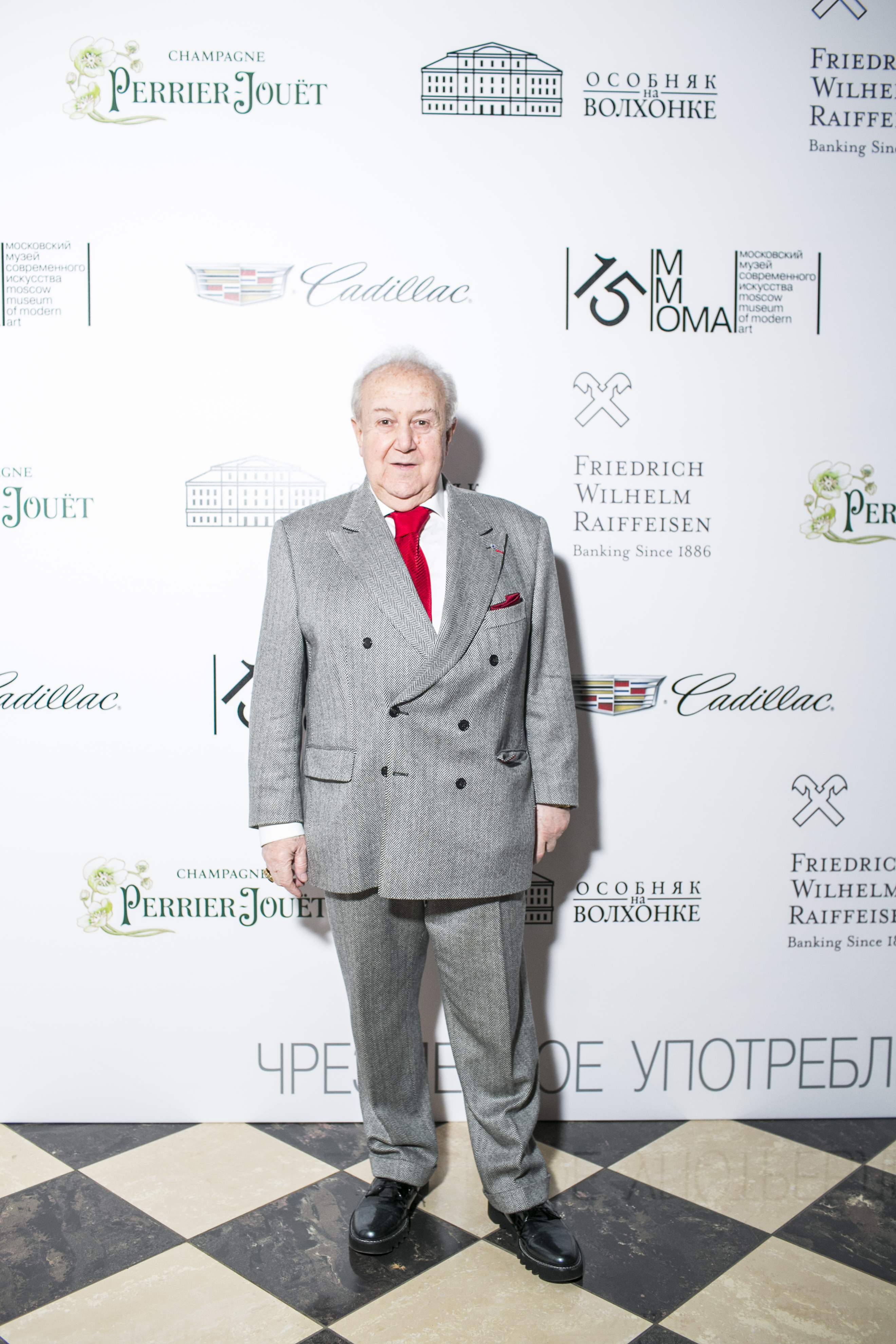 Зураб Церетели