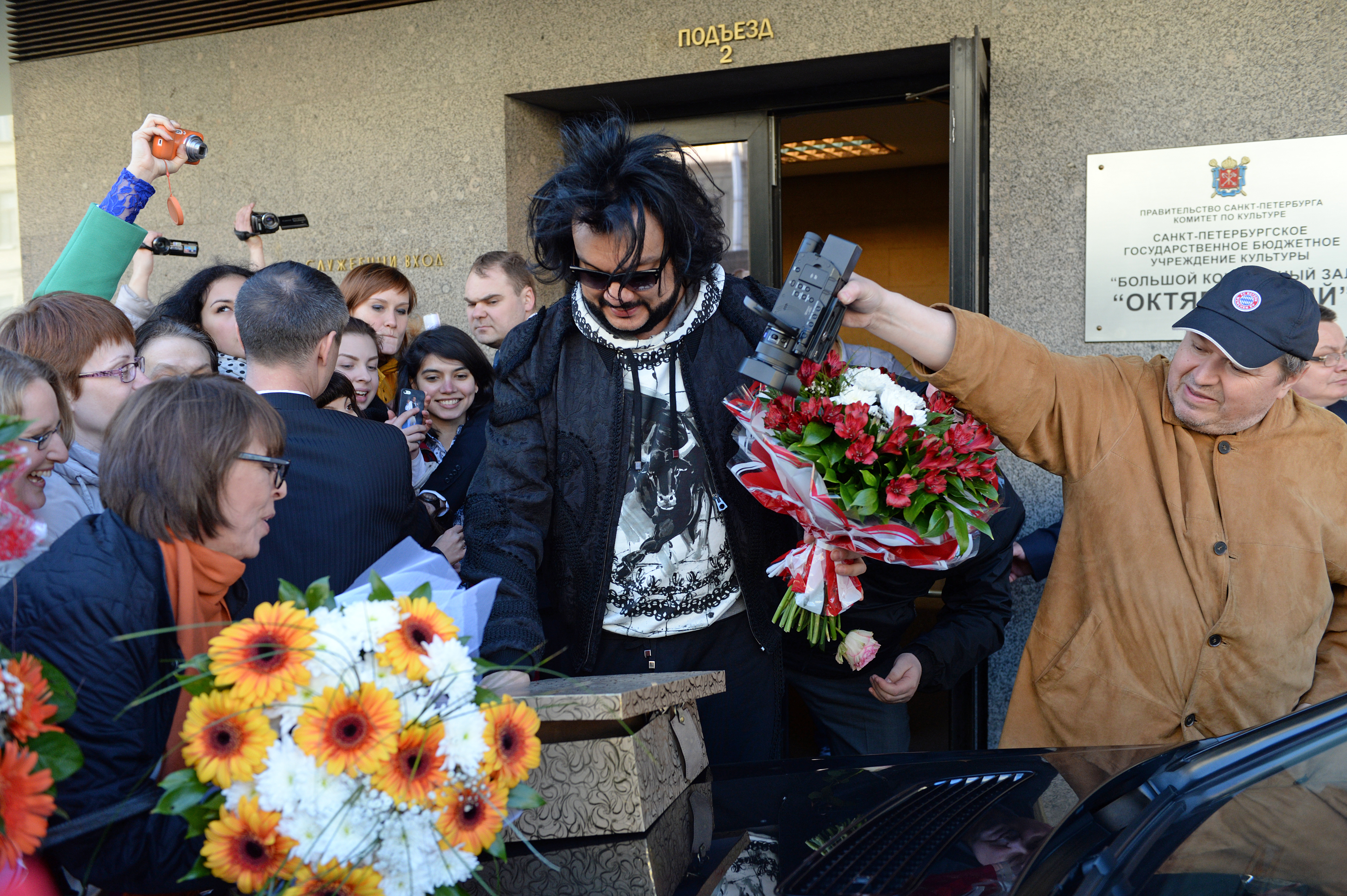 Филипп Киркоров