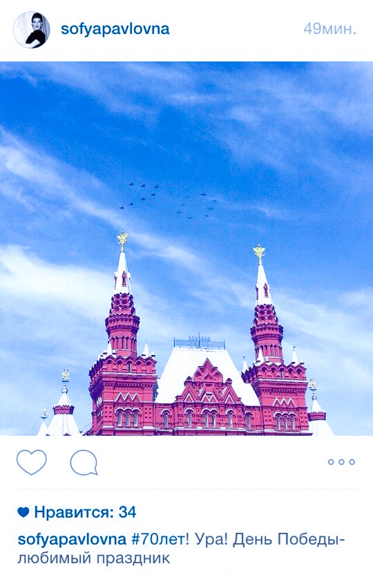 Светская дама Софья Заика, постоянная спутница Константина Эрнста