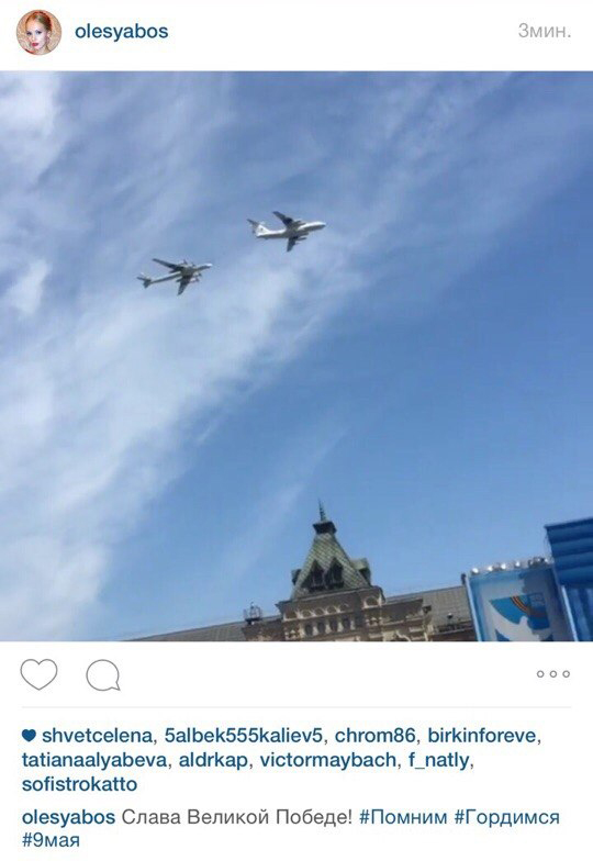 Модель и певица Олеся Бословяк