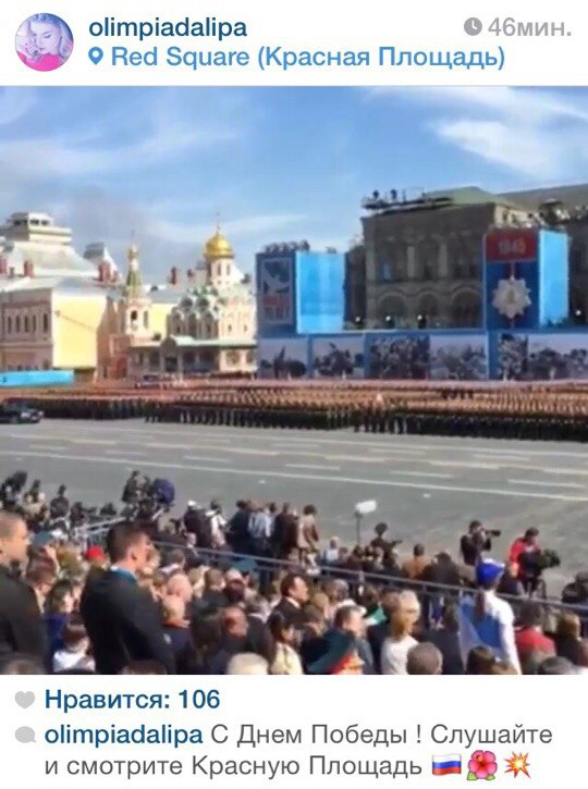 Телеведущая МУЗ-ТВ Липа Тетерич