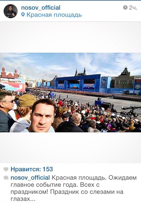 Спортсмен Дмитрий Носов