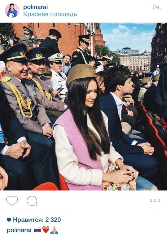 Блогер и певица Полина Райская