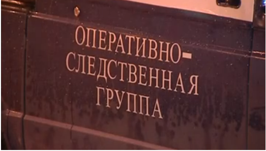 Состав следственной группы. Следственно-Оперативная группа. Состав следственно-оперативной группы. Следственно Оперативная группа картинки. Виды следственно-оперативных групп.