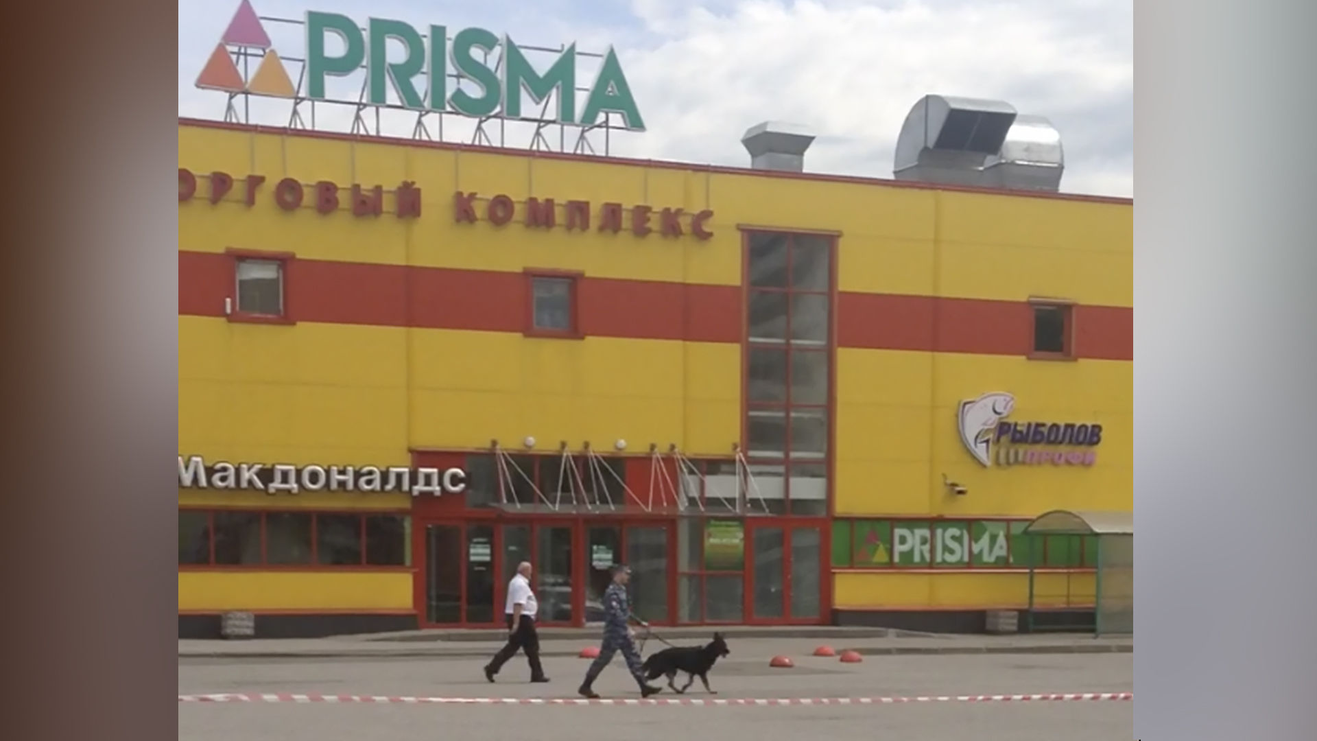 Лента Магазин Новое Девяткино