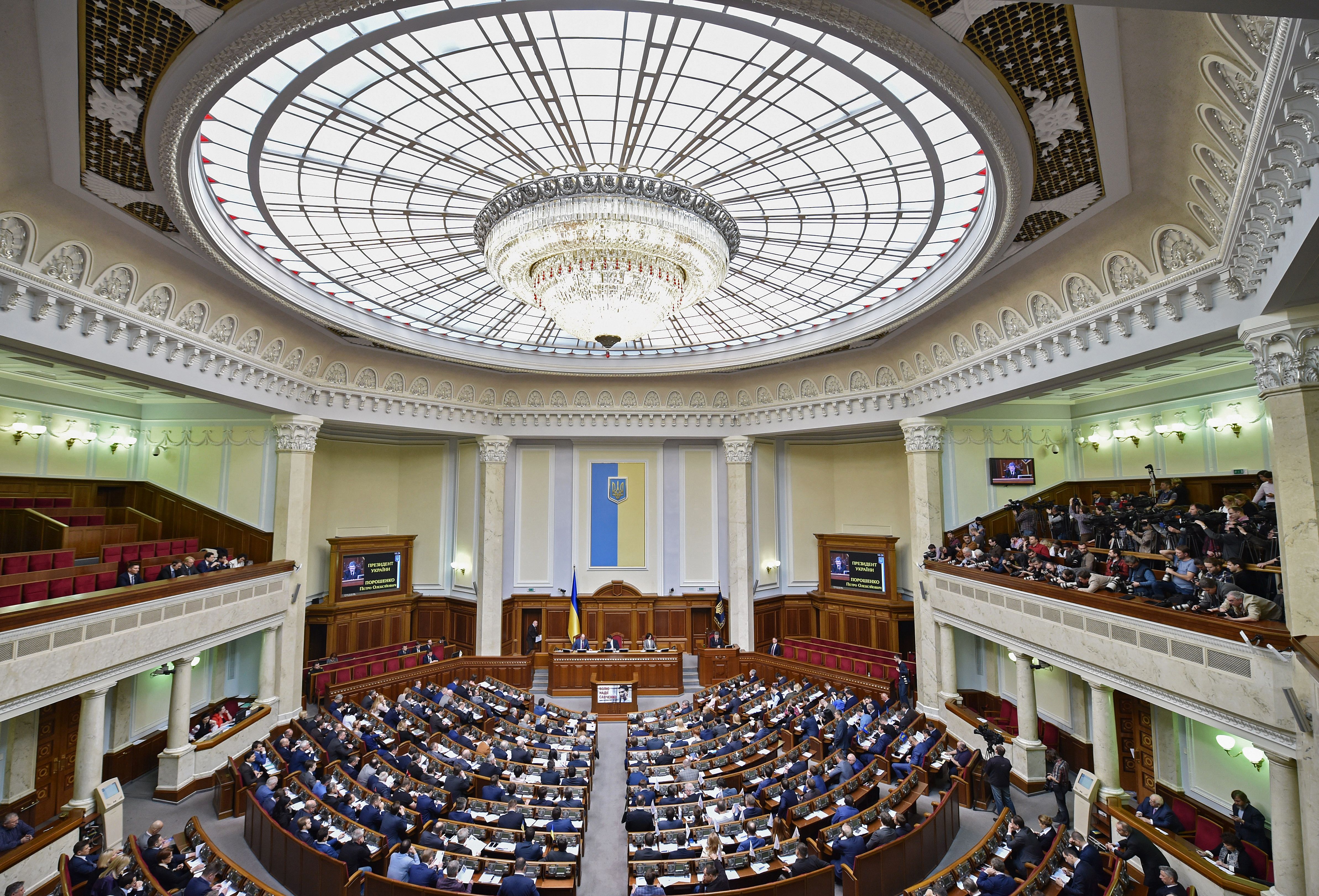 Верховная государственная