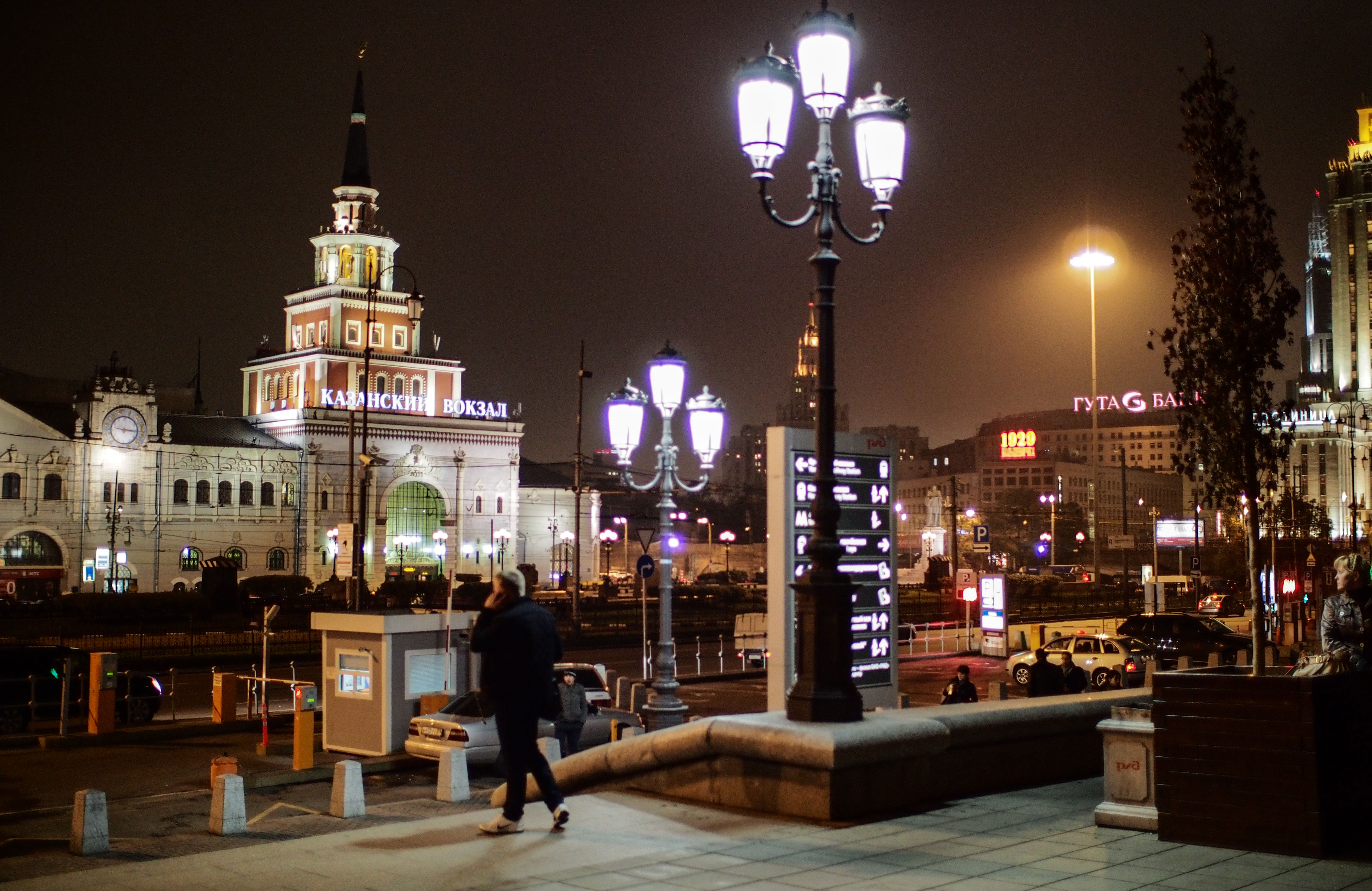 Экскурсия по москве от трех вокзалов