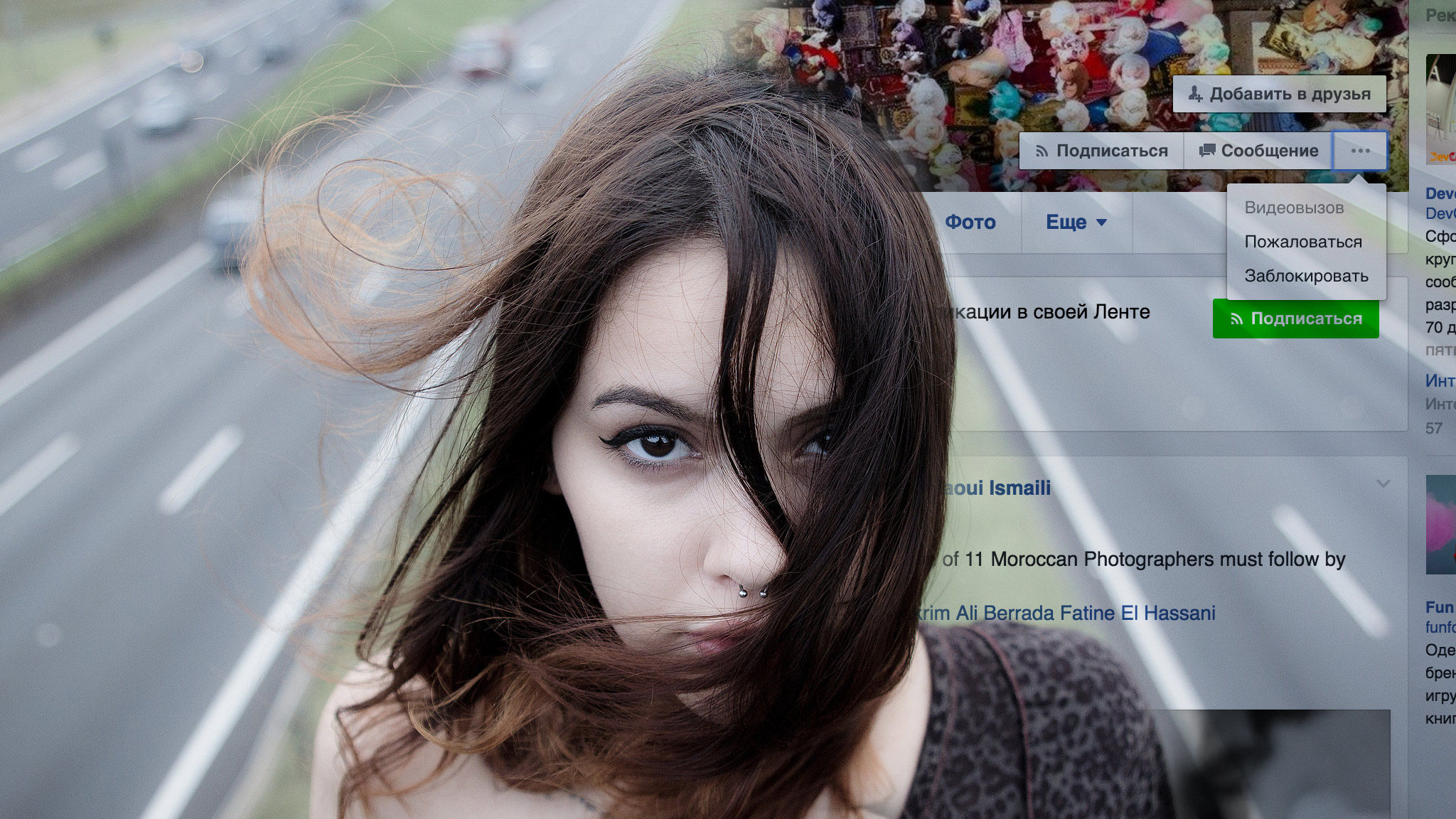 Фото: &copy; Flickr/Edward Zulawski. Коллаж L!FE