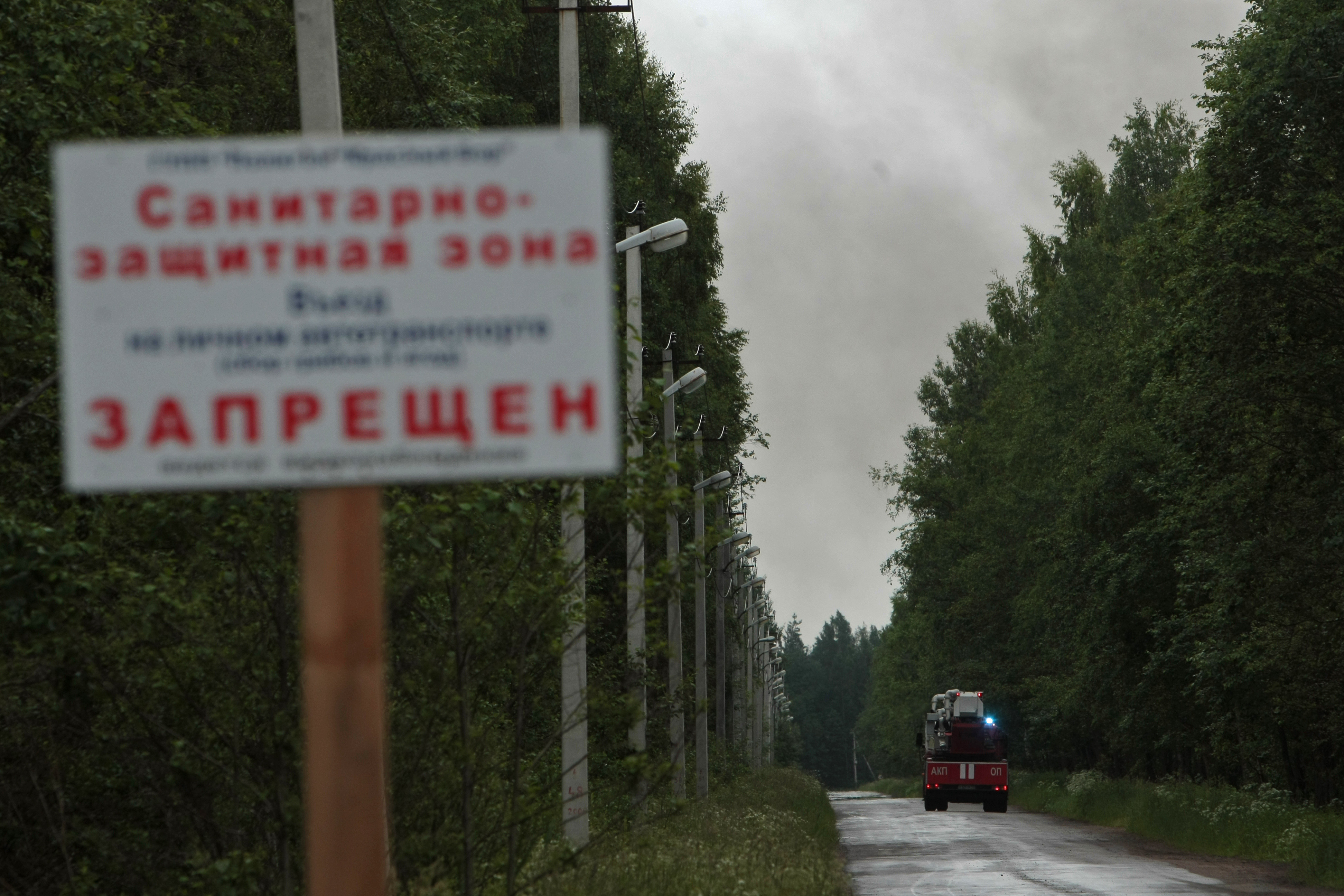 Фото: &copy; Вадим Жернов/РИА Новости.