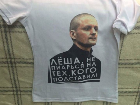 Фото: facebook.com/udaltsova