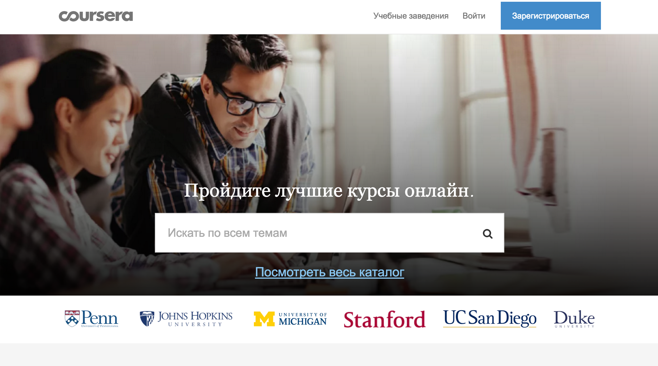 Coursera design Coursera design