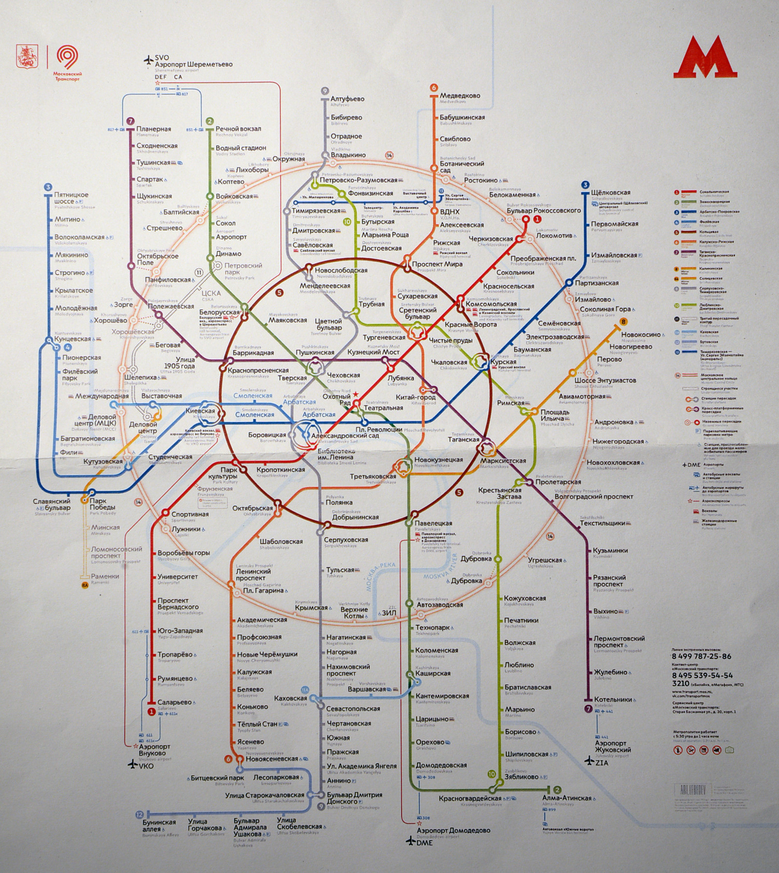 Карта метро зюзино