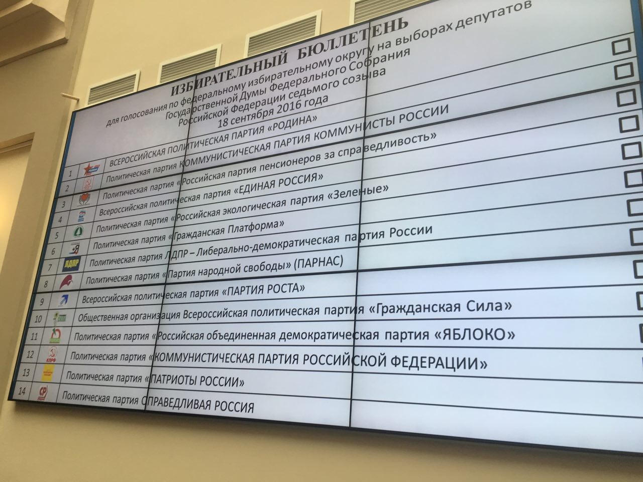 Фото: &copy;L!FE