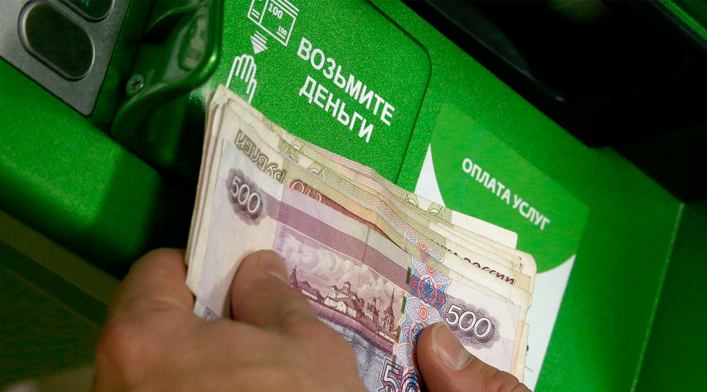 Деньги лежат в сбербанке. Выдача наличных. Деньги из банкомата. Банкомат 5000 рублей. Банкоматы наличные.