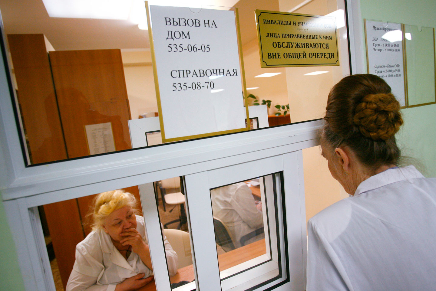 Дети инвалиды очередь в поликлинике. Окно регистратуры в поликлинике. Окошко поликлиника. Приколы про регистратуру в поликлинике. Регистратура приколы.