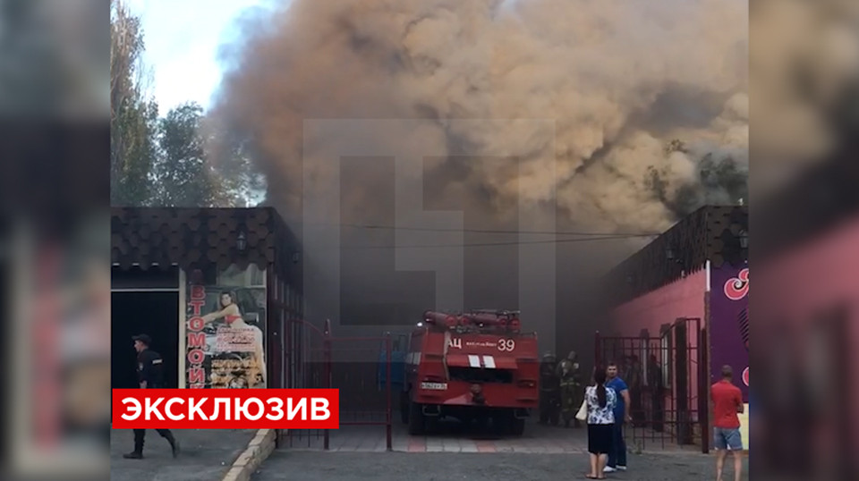 Пожар за волгой