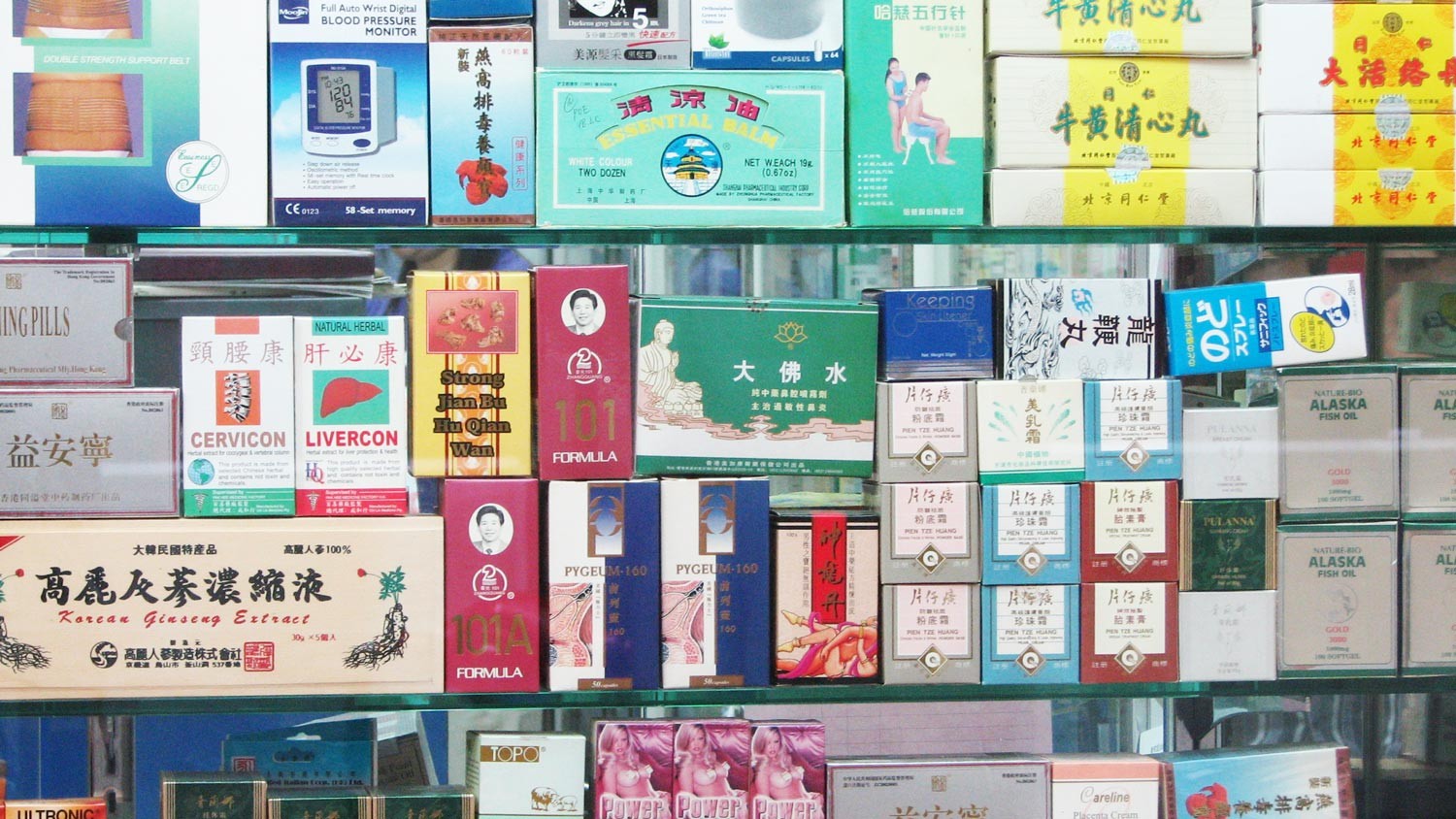 Китайская аптека интернет. Китайские лекарства. Популярные китайские лекарства. Китайские препараты для здоровья. Китайская мазь.