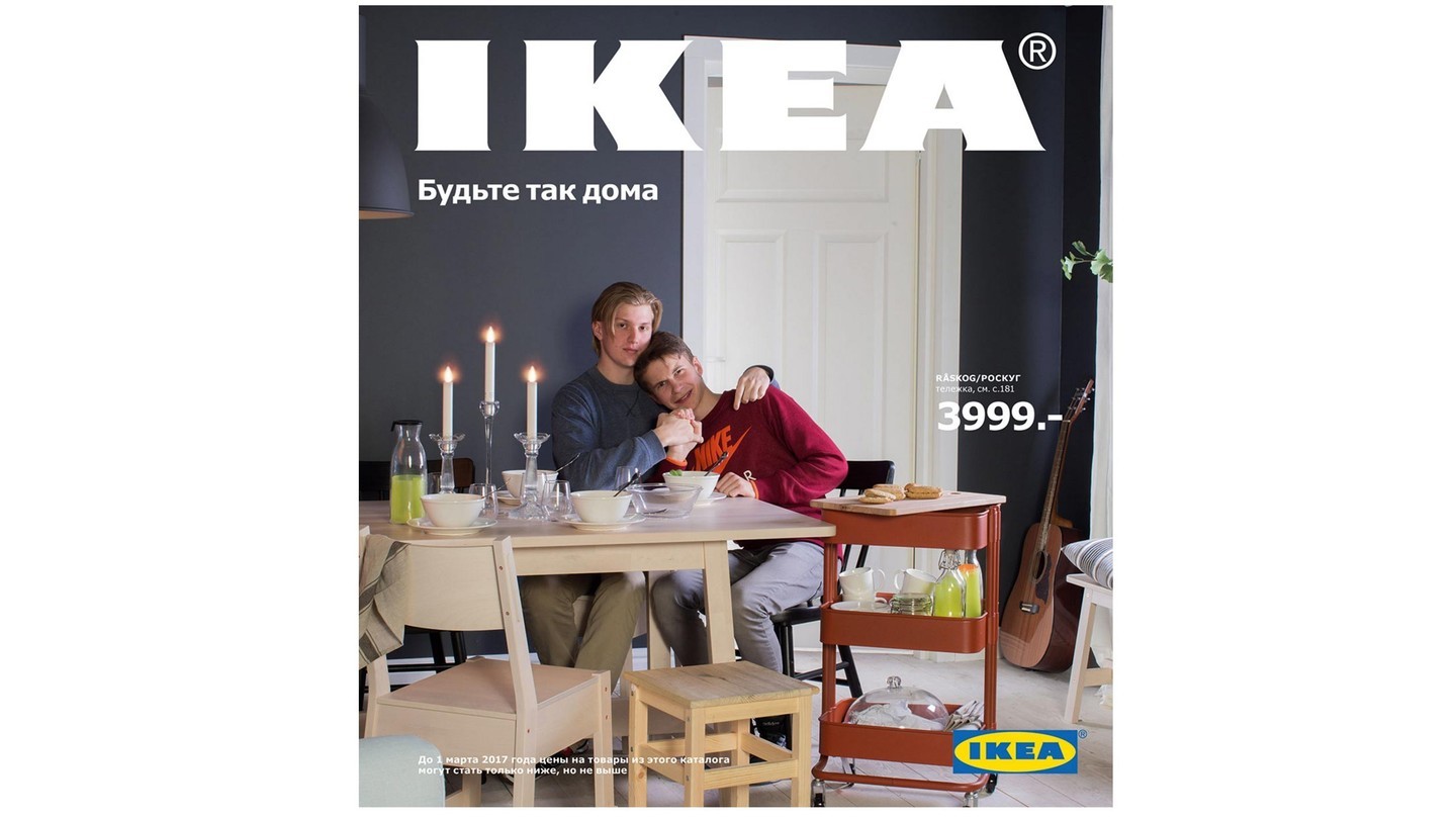 Фото: &copy; IKEA